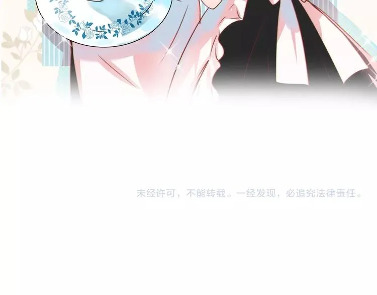 次元旋风系列第四弹 第95页