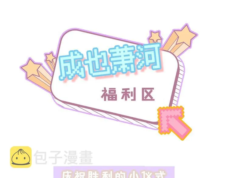 次元旋风系列第四弹 第96页