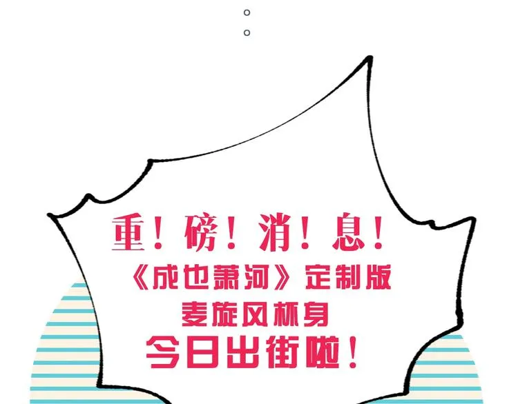 次元旋风系列第四弹 第101页