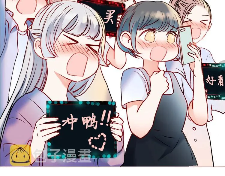 次元旋风系列第四弹 第105页