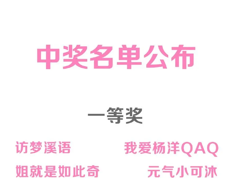 次元旋风系列第四弹 第107页