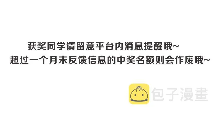 次元旋风系列第四弹 第110页