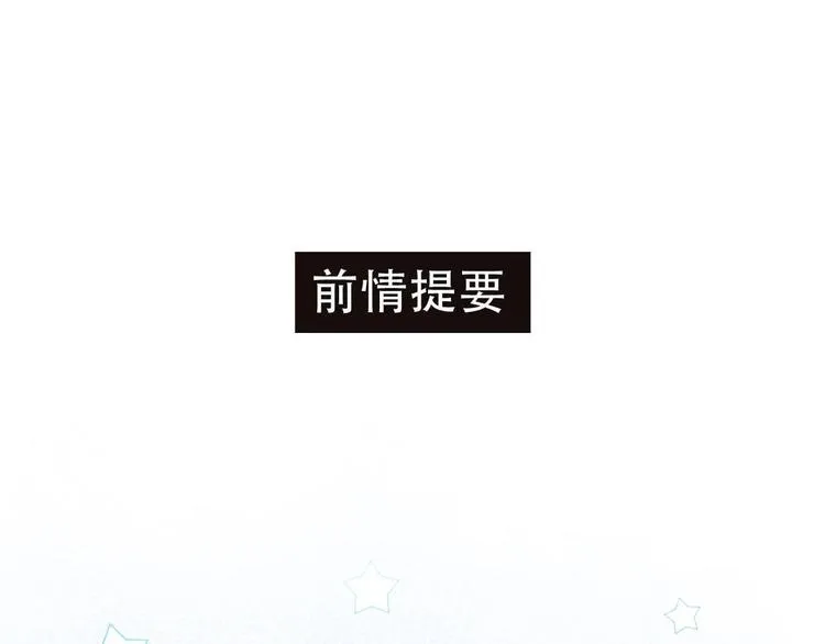 第27话 约会 第1页