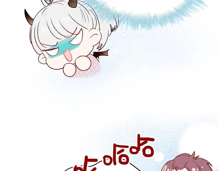 第27话 约会 第4页