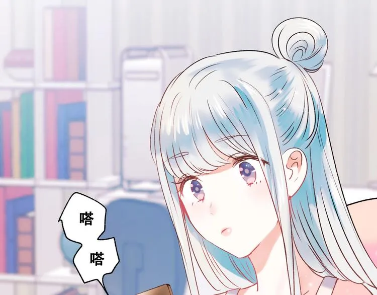 第27话 约会 第39页