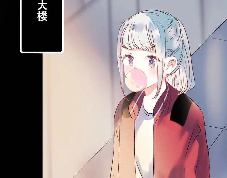 第27话 约会 第51页