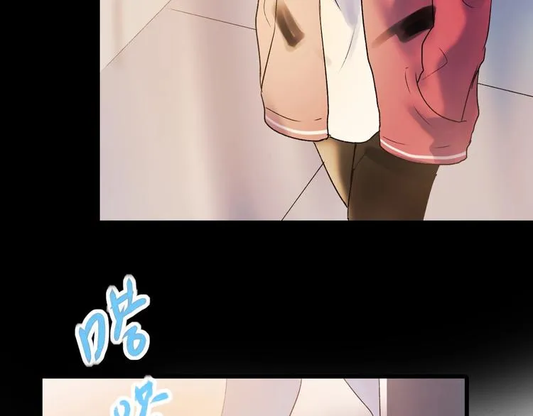 第27话 约会 第52页