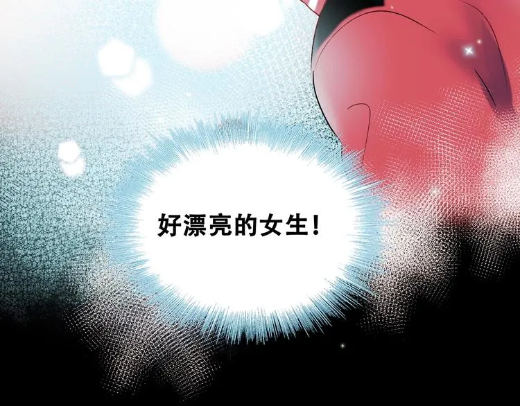 第27话 约会 第62页