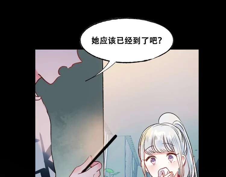 第27话 约会 第63页