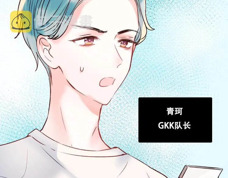 第27话 约会 第66页