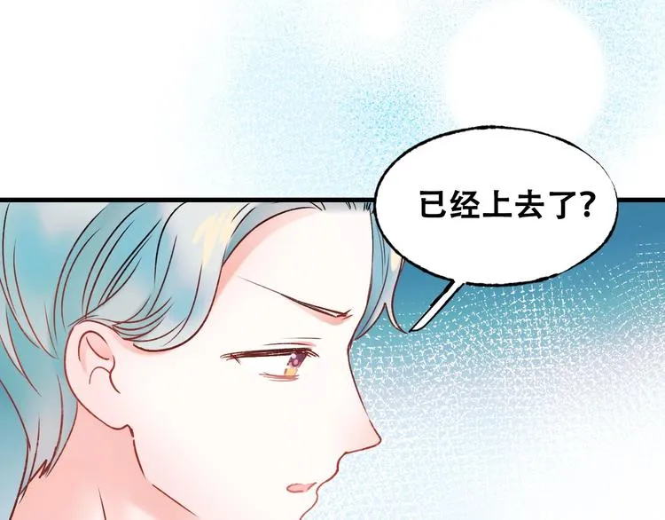 第27话 约会 第78页