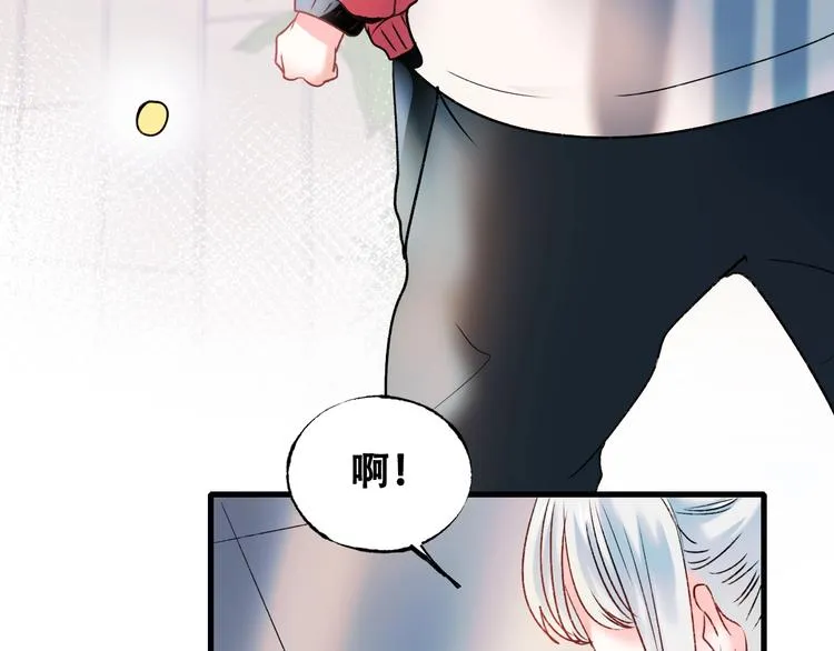 第27话 约会 第82页