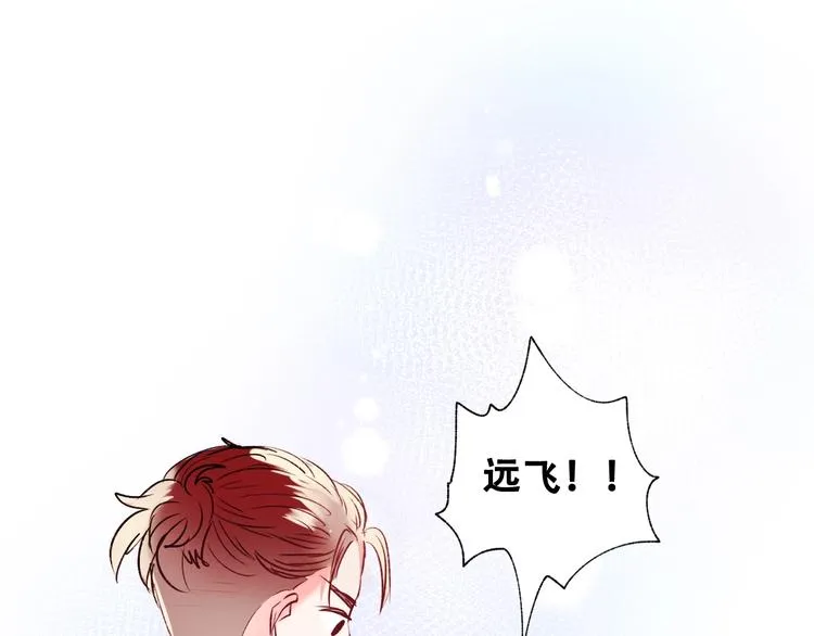 第27话 约会 第91页
