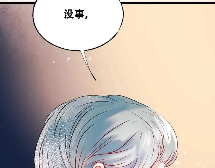第27话 约会 第104页