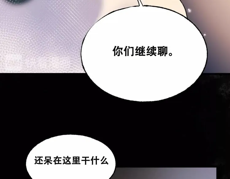第27话 约会 第106页