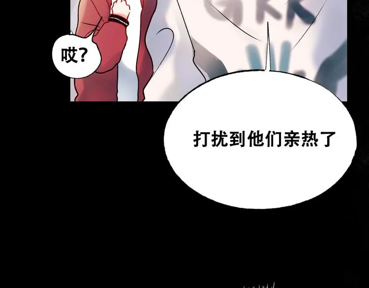 第27话 约会 第108页
