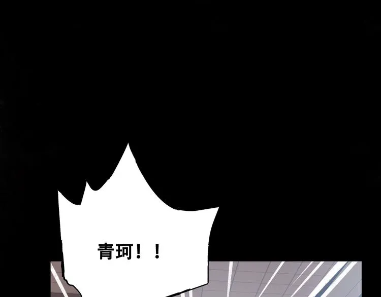 第27话 约会 第110页
