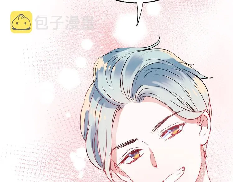第27话 约会 第116页