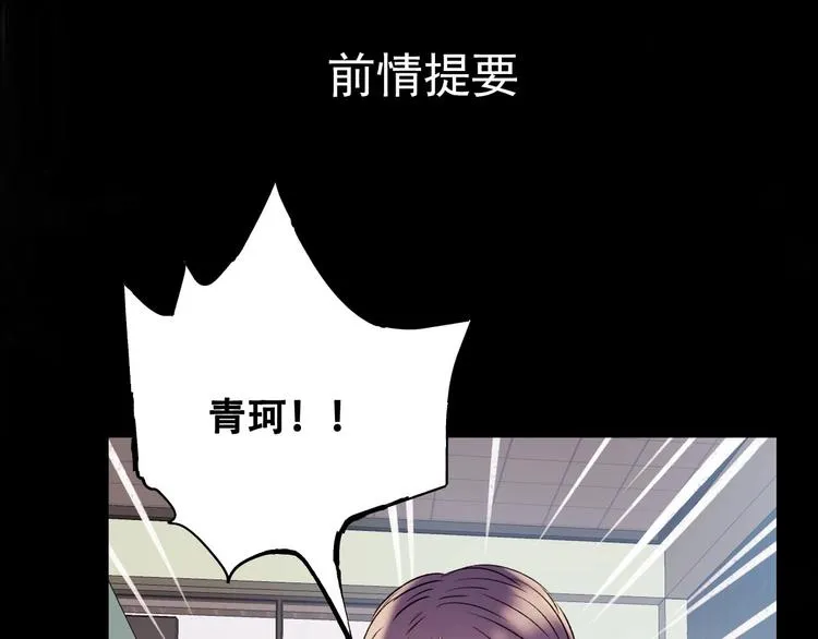 第28话 开战 第1页
