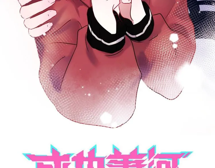 第28话 开战 第9页