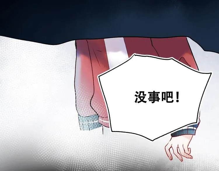 第28话 开战 第15页