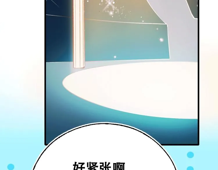 第28话 开战 第29页
