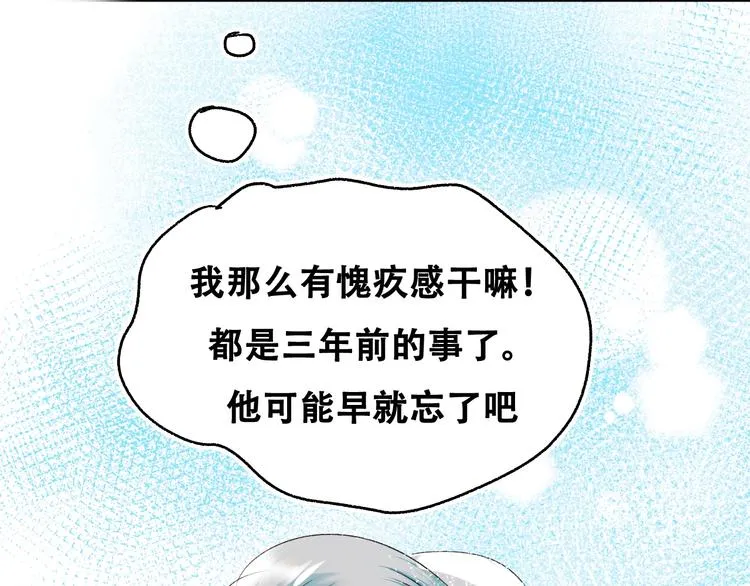 第28话 开战 第37页