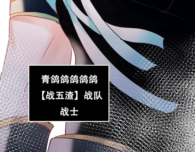 第28话 开战 第40页