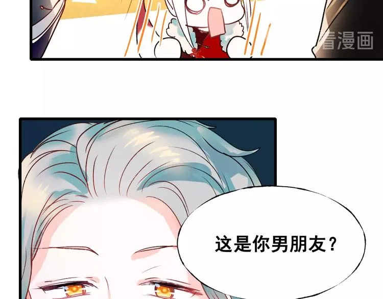 第28话 开战 第55页