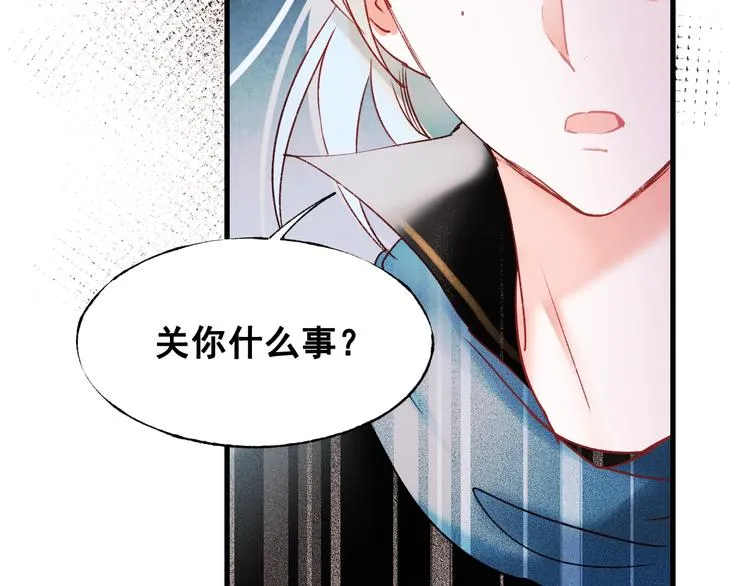 第28话 开战 第58页