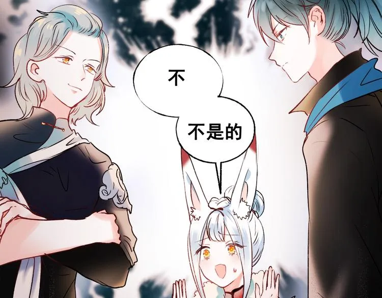 第28话 开战 第60页