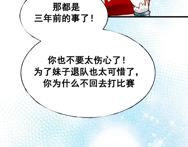 第28话 开战 第65页