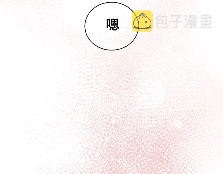 第28话 开战 第90页
