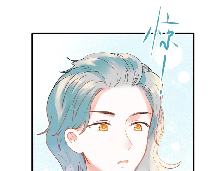 第29话 劲敌 第22页