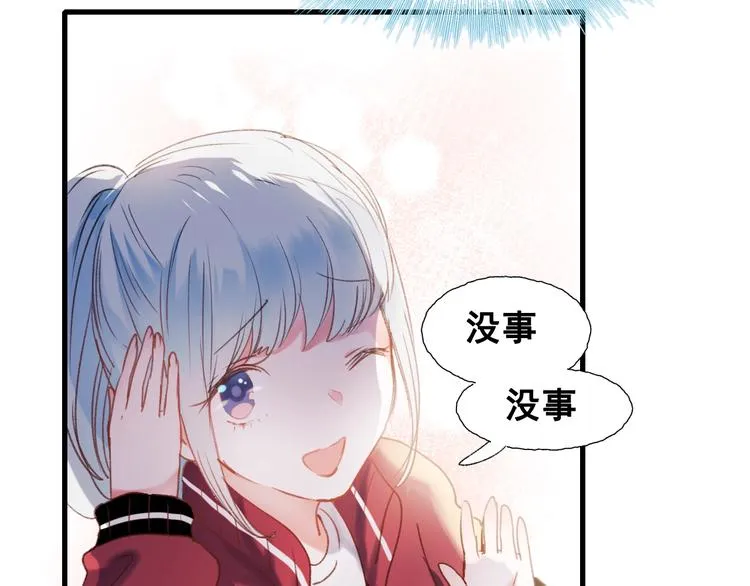 第29话 劲敌 第24页