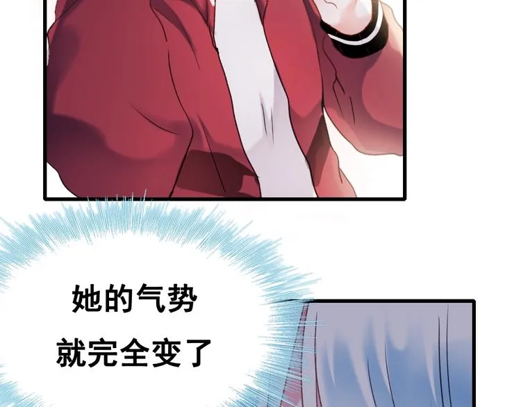 第29话 劲敌 第25页