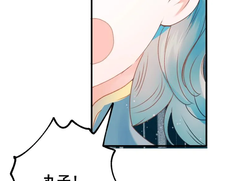 第29话 劲敌 第39页