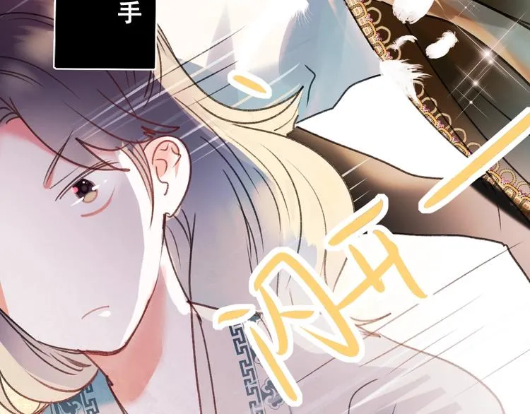 第29话 劲敌 第52页