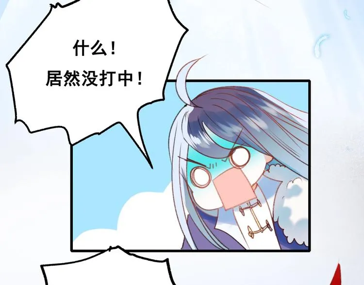 第29话 劲敌 第60页