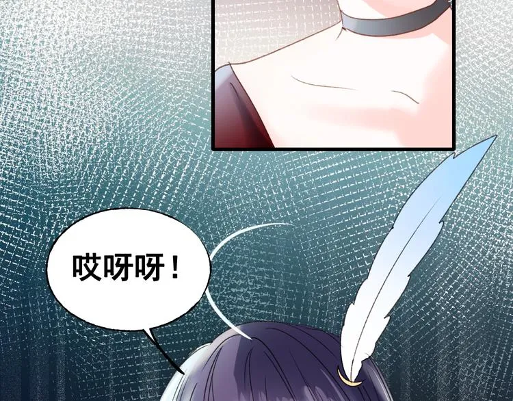 第29话 劲敌 第70页