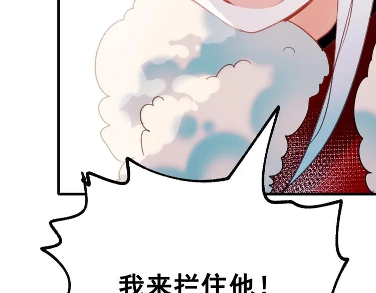第29话 劲敌 第102页