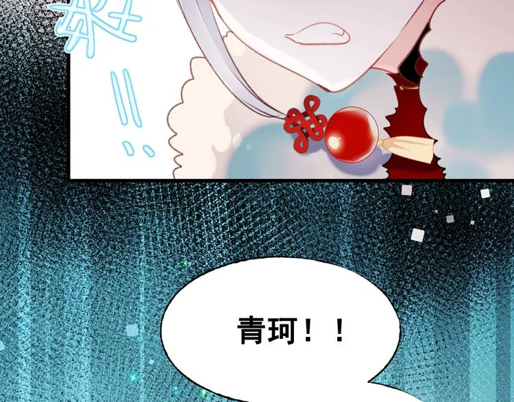 第29话 劲敌 第107页