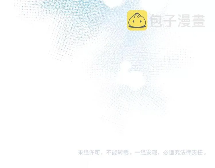 第29话 劲敌 第120页