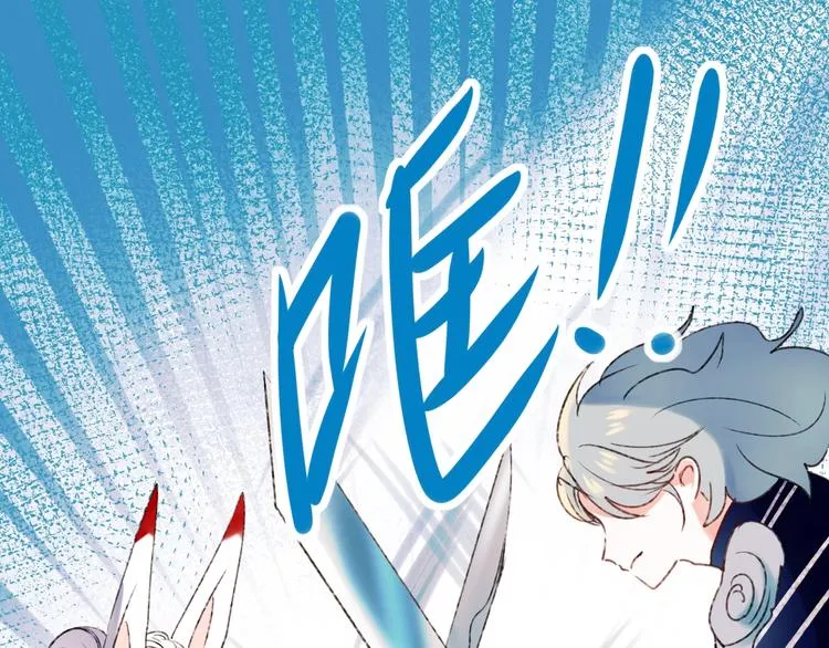 第30话 我保护你 第15页
