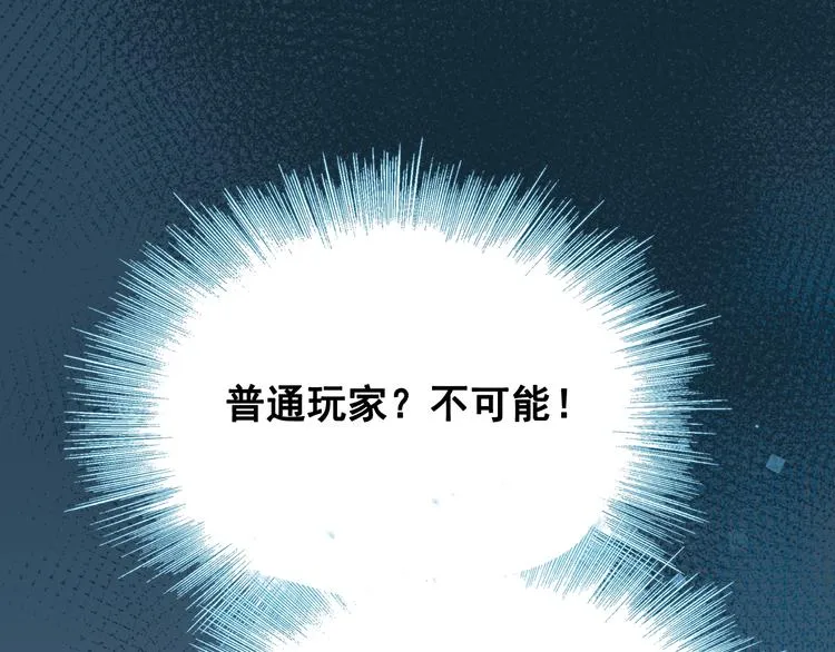 第30话 我保护你 第40页