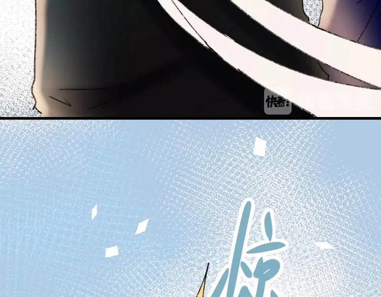 第30话 我保护你 第44页