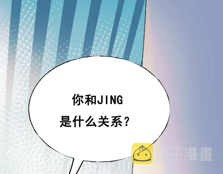 第30话 我保护你 第51页