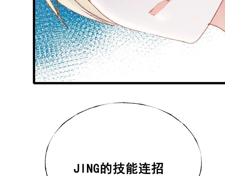 第30话 我保护你 第55页