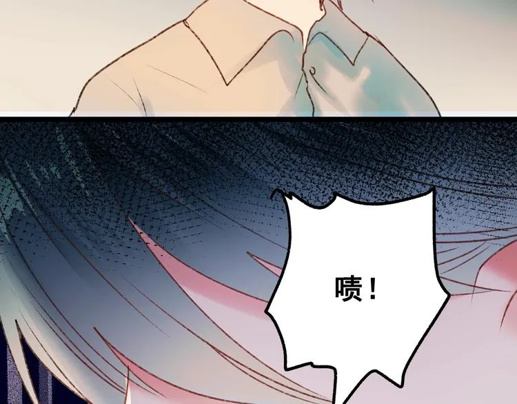 第30话 我保护你 第63页