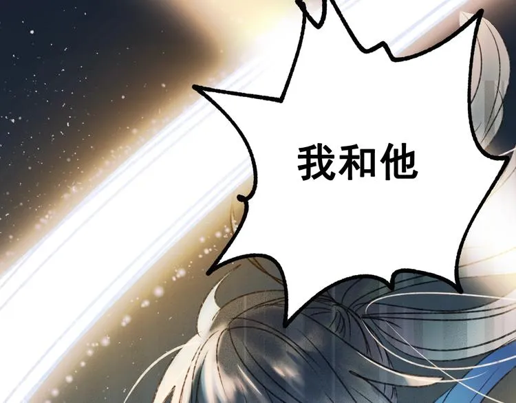 第30话 我保护你 第69页